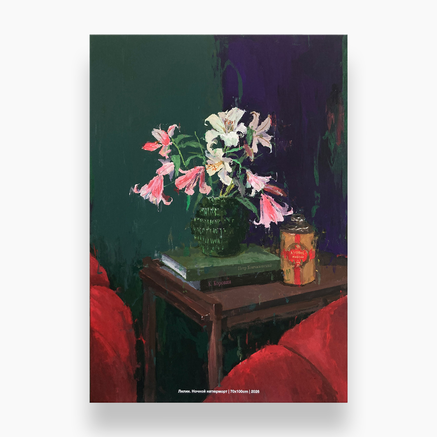 LILLIES. STILL LIFE AT NIGHT
